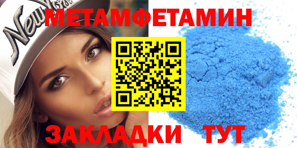 АМФЕТАМИН 98% Дмитров