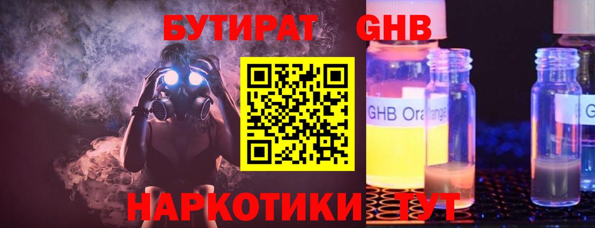 Бошки Шишки Дмитров