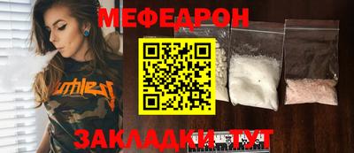 спиды Кулебаки