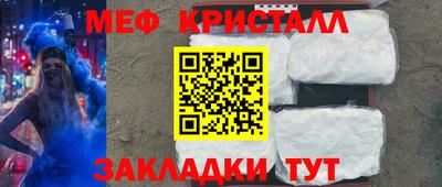 прущая мука Кунгур