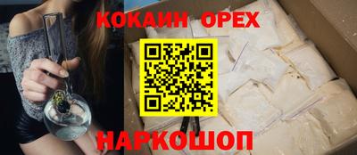 прущая мука Кунгур