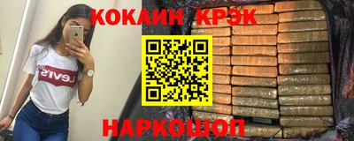 прущие грибы Лесосибирск