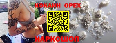 прущая мука Кунгур