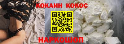 прущая мука Кунгур