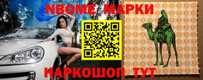 спиды Кулебаки
