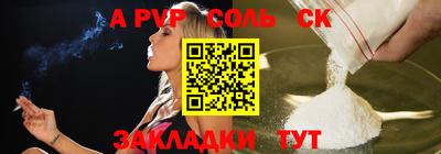 прущая мука Кунгур