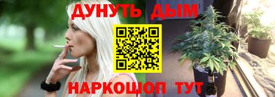 дурь Кумертау