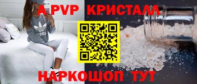 спиды Кулебаки