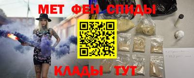спиды Кулебаки