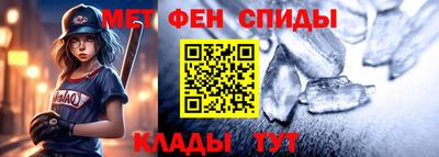 спиды Кулебаки