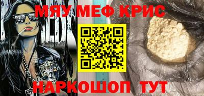 прущая мука Кунгур