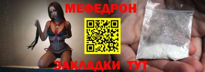 прущая мука Кунгур