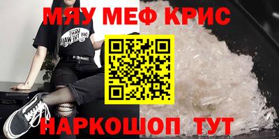 дурь Кумертау