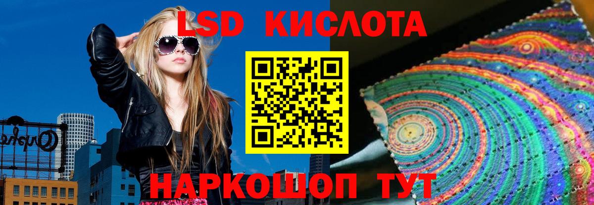 Лсд 25 экстази  Вход с VPN  Дмитров  LSD-25 экстази кислота  LSD-25 экстази кислота 