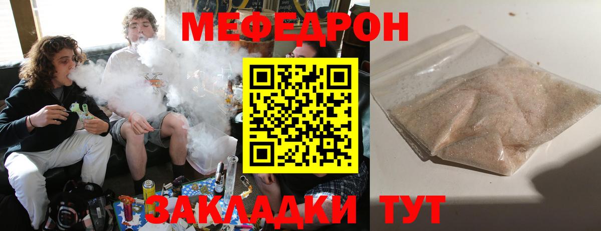 НБОМе  Вход с VPN  Марихуана  МДМА  Дмитров  Меф   Гашиш  Каннабис  COCAIN 