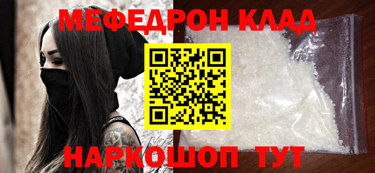 МЕФ мука Дмитров