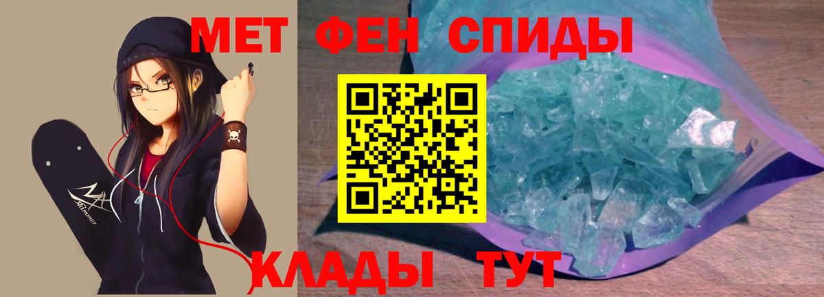 Дмитров  МЕТАМФЕТАМИН пудра  МЕТАМФЕТАМИН пудра  Вход с VPN 