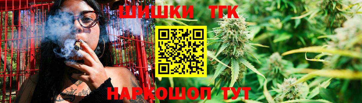 МАРИХУАНА VHQ  Шишки марихуана LSD WEED  Дмитров  Вход с VPN  Конопля MAZAR 