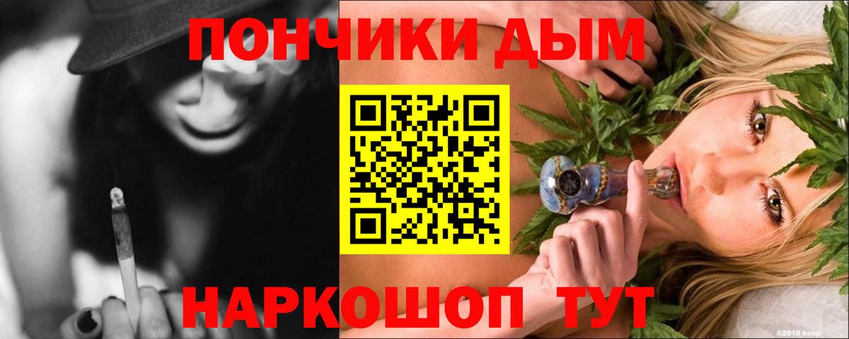 Марихуана конопля Дмитров